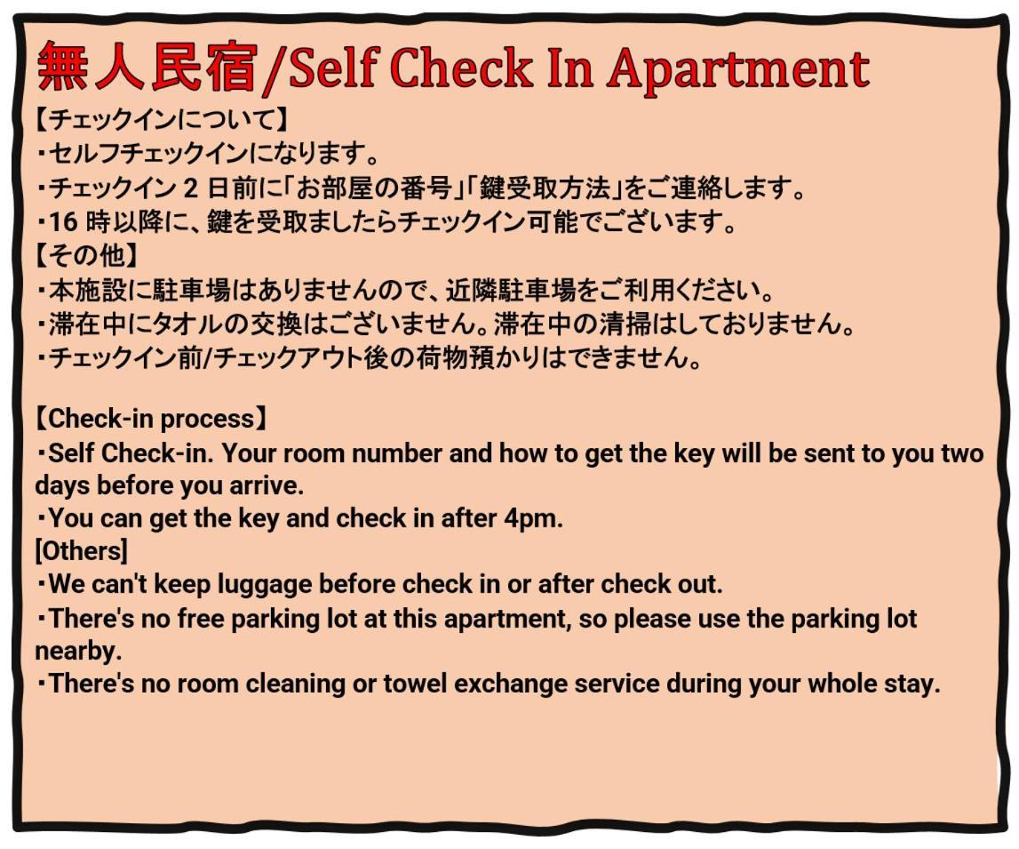 Liberty Palace Apartment1 Osaka Exterior foto